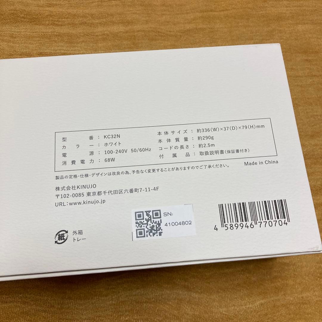 絹女〜KINUJO〜カールアイロン　32