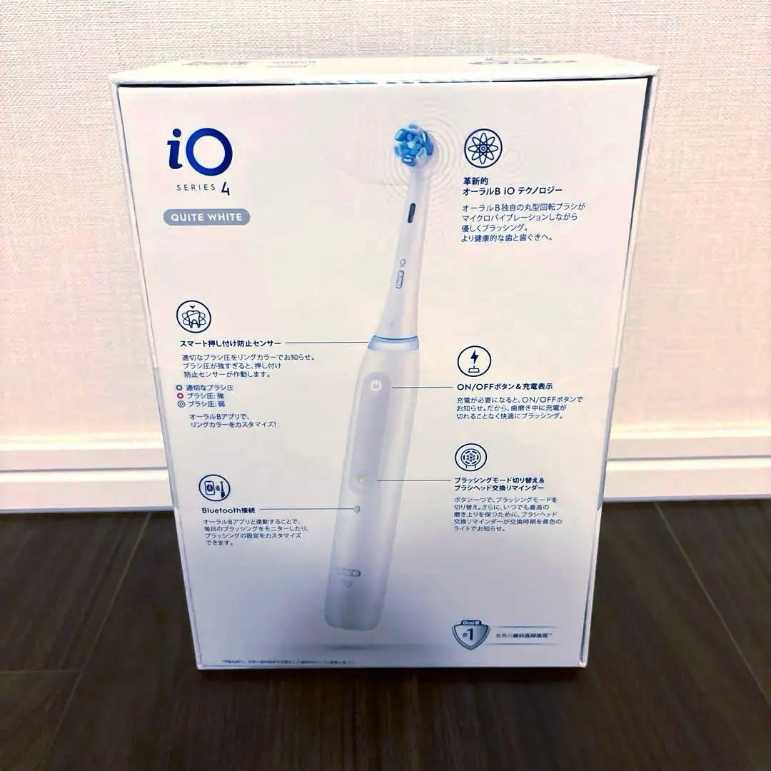 【新品未使用品】Oral-B iO Series 4 電動歯ブラシ ホワイト