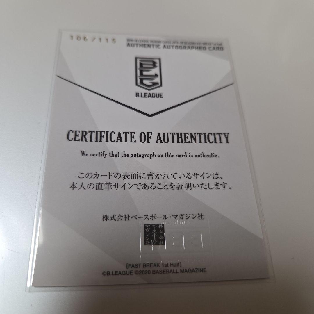 幽斎