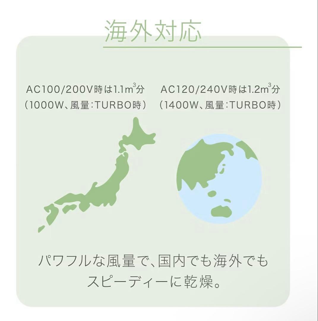 パナソニック　ナノイー　23年製　国内海外使用可 EH-NA9F ルージュピンク