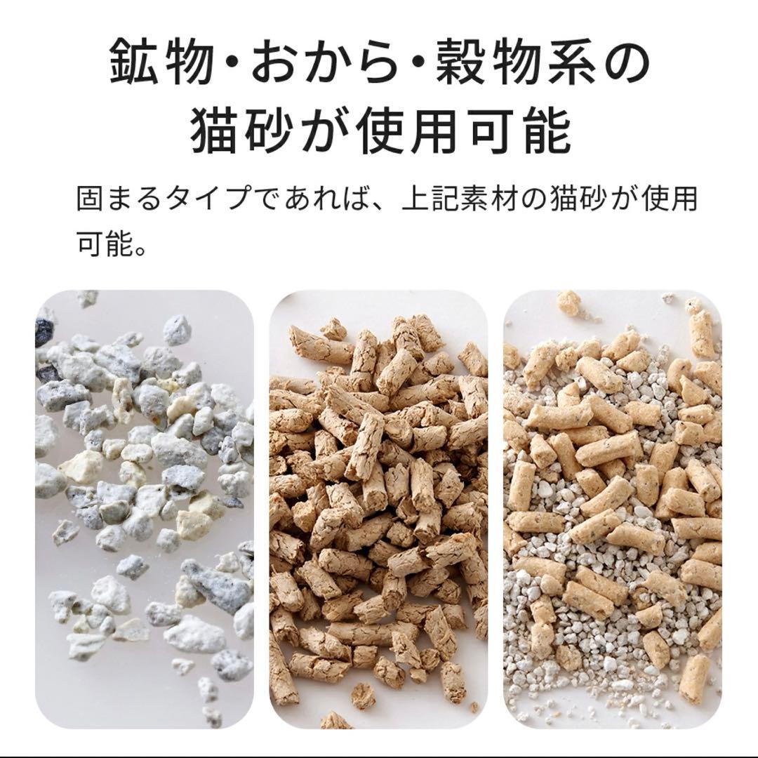 未使用　自動　猫トイレ キャットリンク　CATLINK