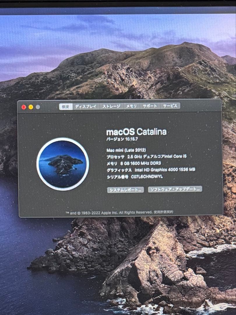 【中古】Mac mini (Late 2012) 8GBメモリSSD256GB