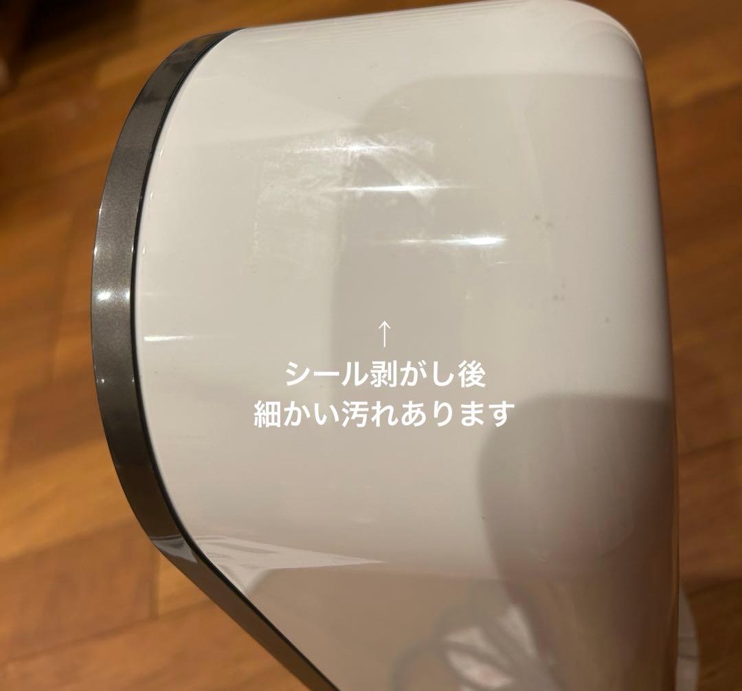 Dyson hot&cool 冷暖房扇風機