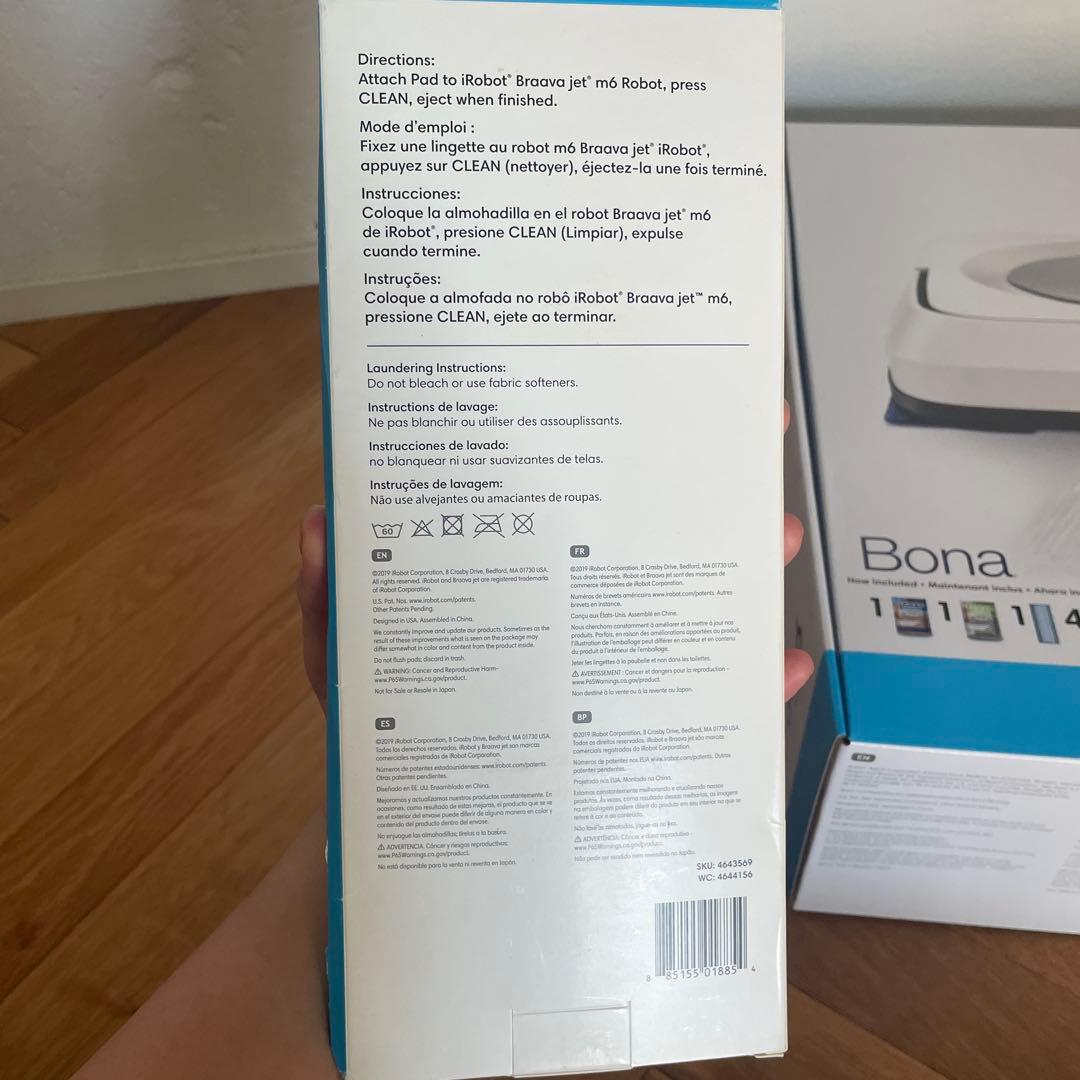【新品未開封】　iRobot Braava jet m6