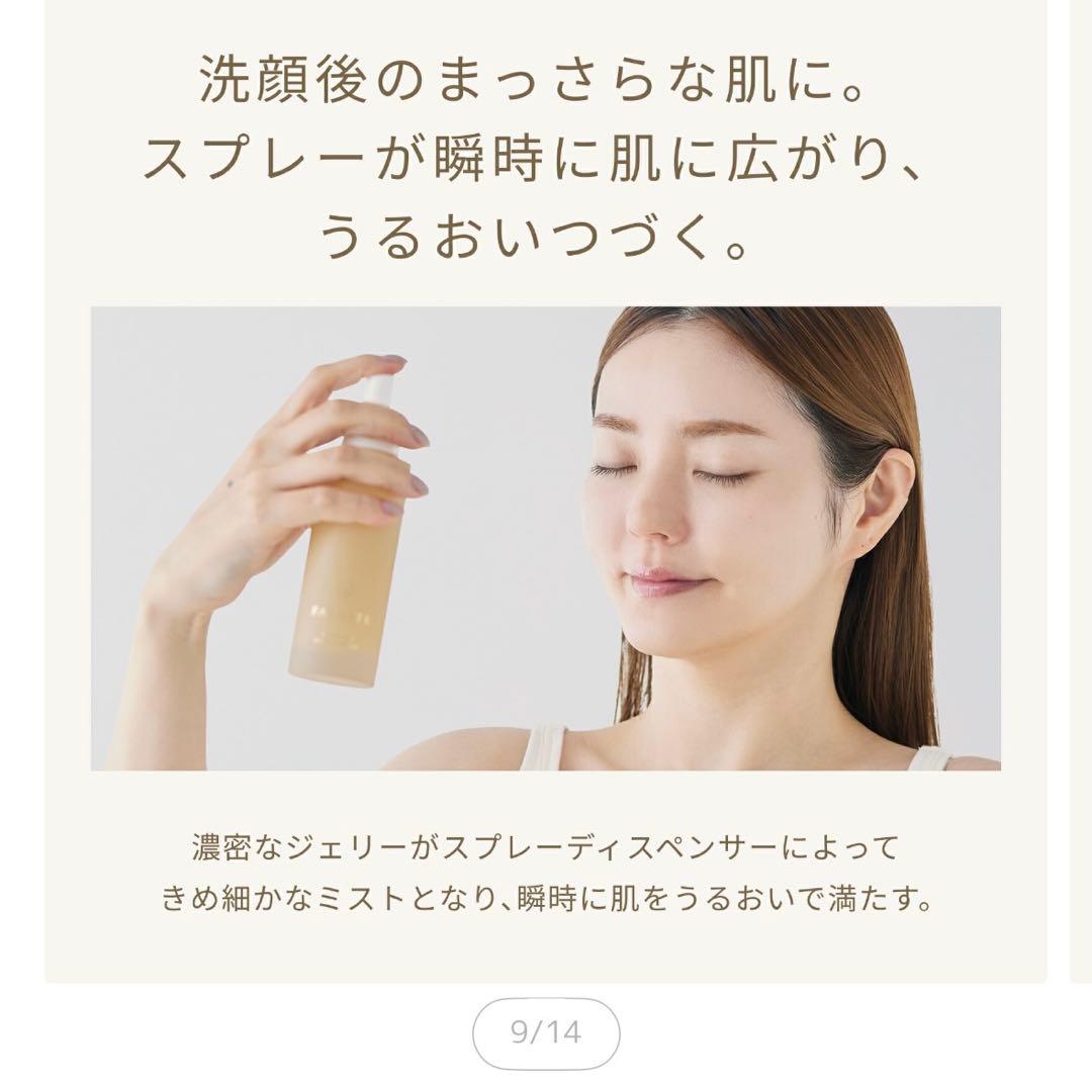 新品未開封✩ファチュイテ　導入美容液 ブライテスト ファーストエッセンスa