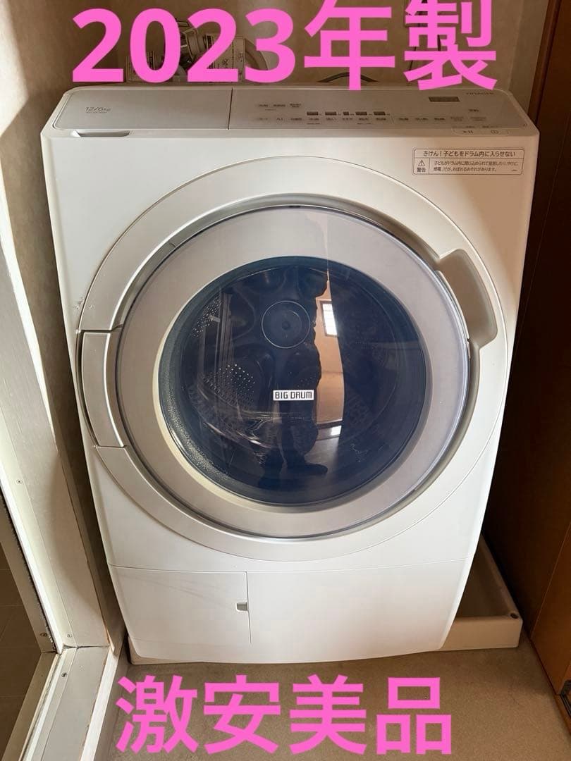 2023年製 12kg / 6kg 日立 ビッグ ドラム式洗濯機 SX120HL