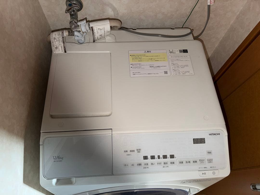 2023年製 12kg / 6kg 日立 ビッグ ドラム式洗濯機 SX120HL
