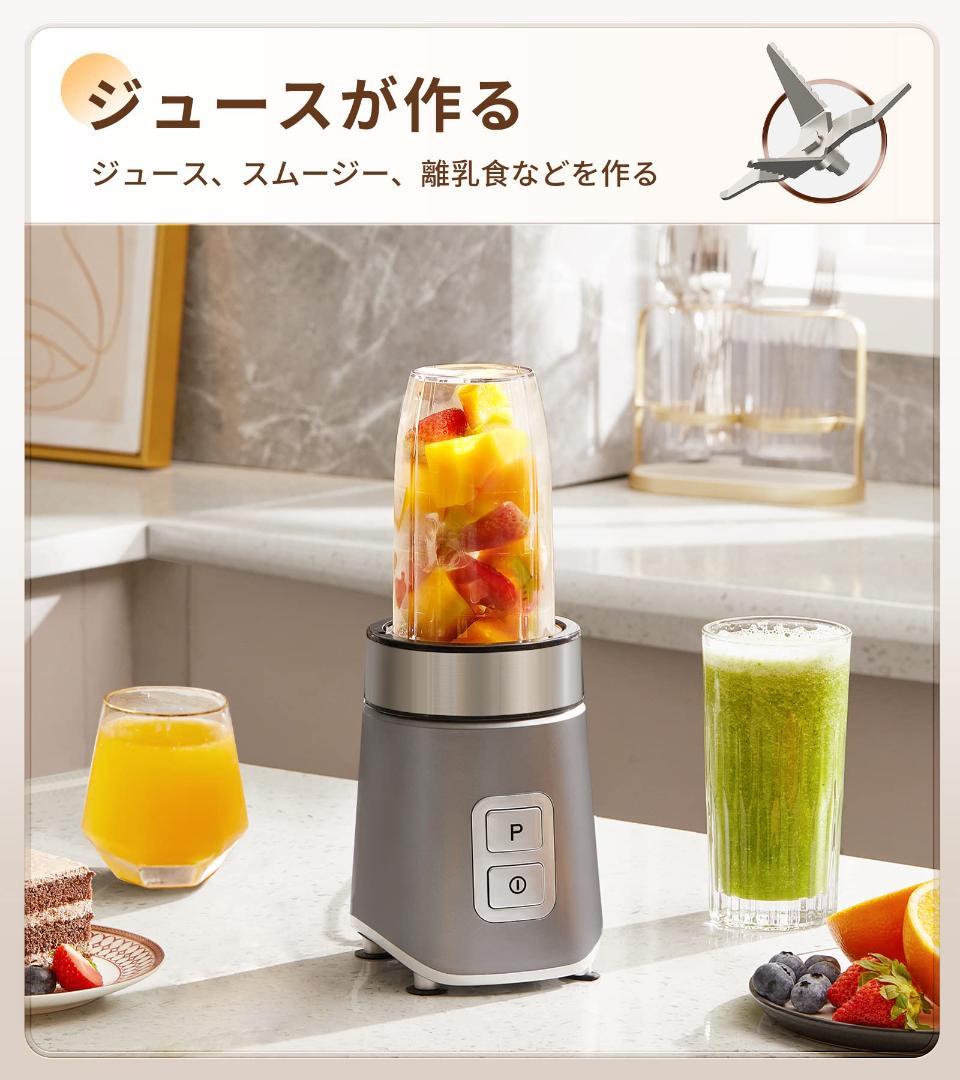 パワーブレンド 多機能 マルチジューサーミキサー