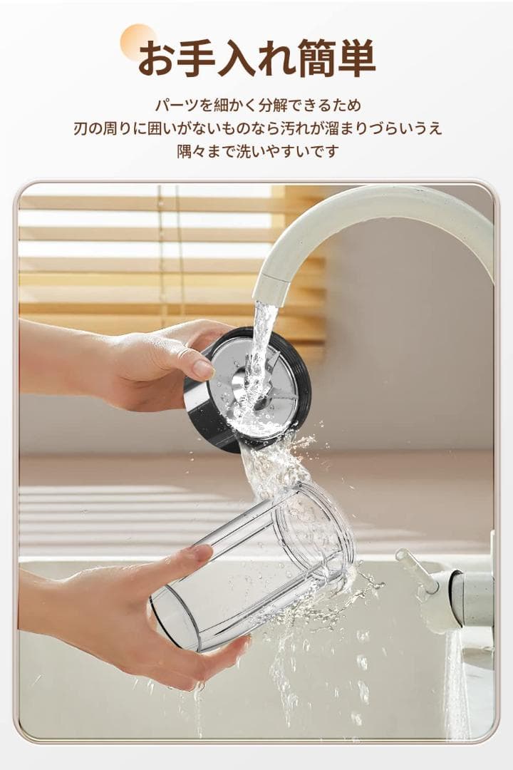 パワーブレンド 多機能 マルチジューサーミキサー