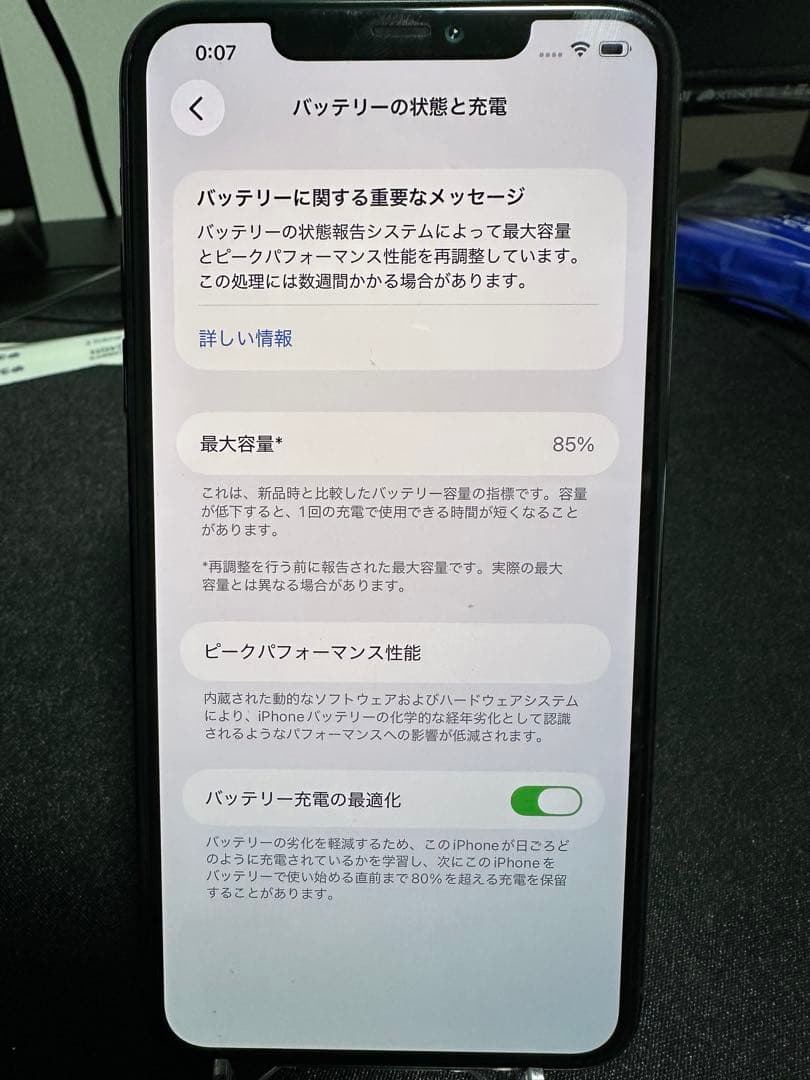 Apple iPhone 11 Pro 64gb 本体 SIM:au