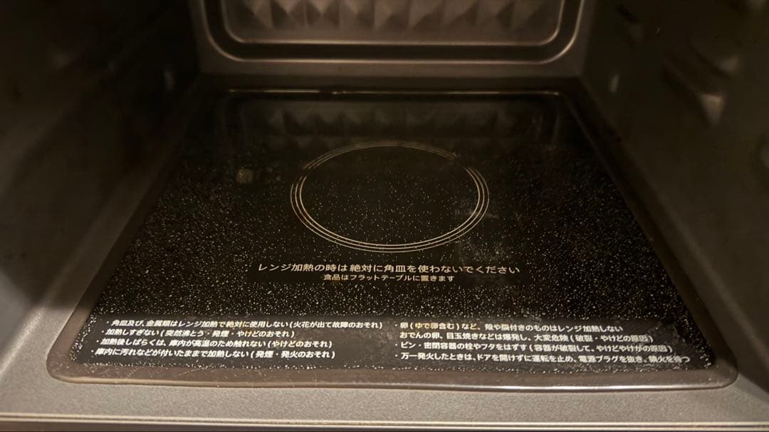 SHARP オーブンレンジ RE-S600-W 2022年製