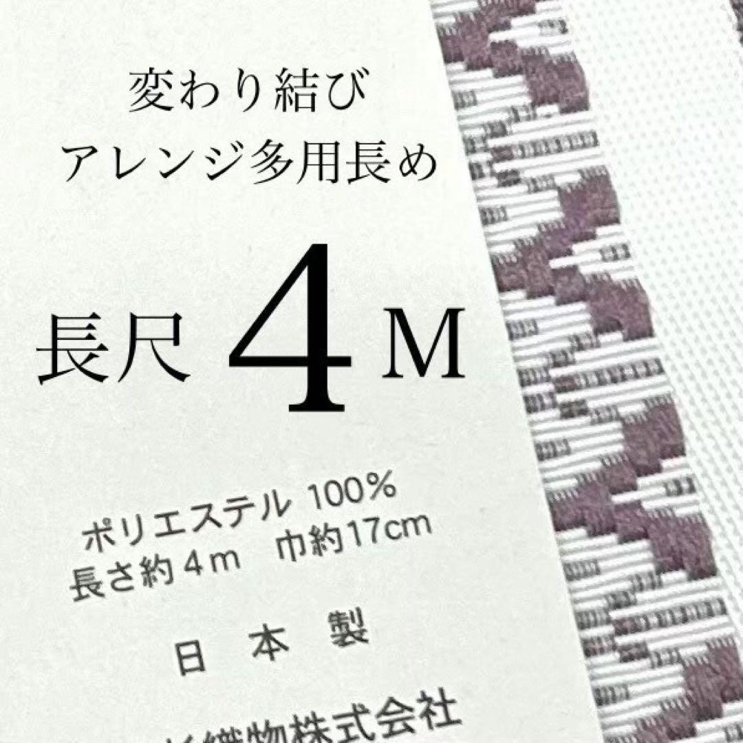 浴衣　綿麻　粋な夏着物　菊柄　黒　献上柄　半幅帯　2点　0727④