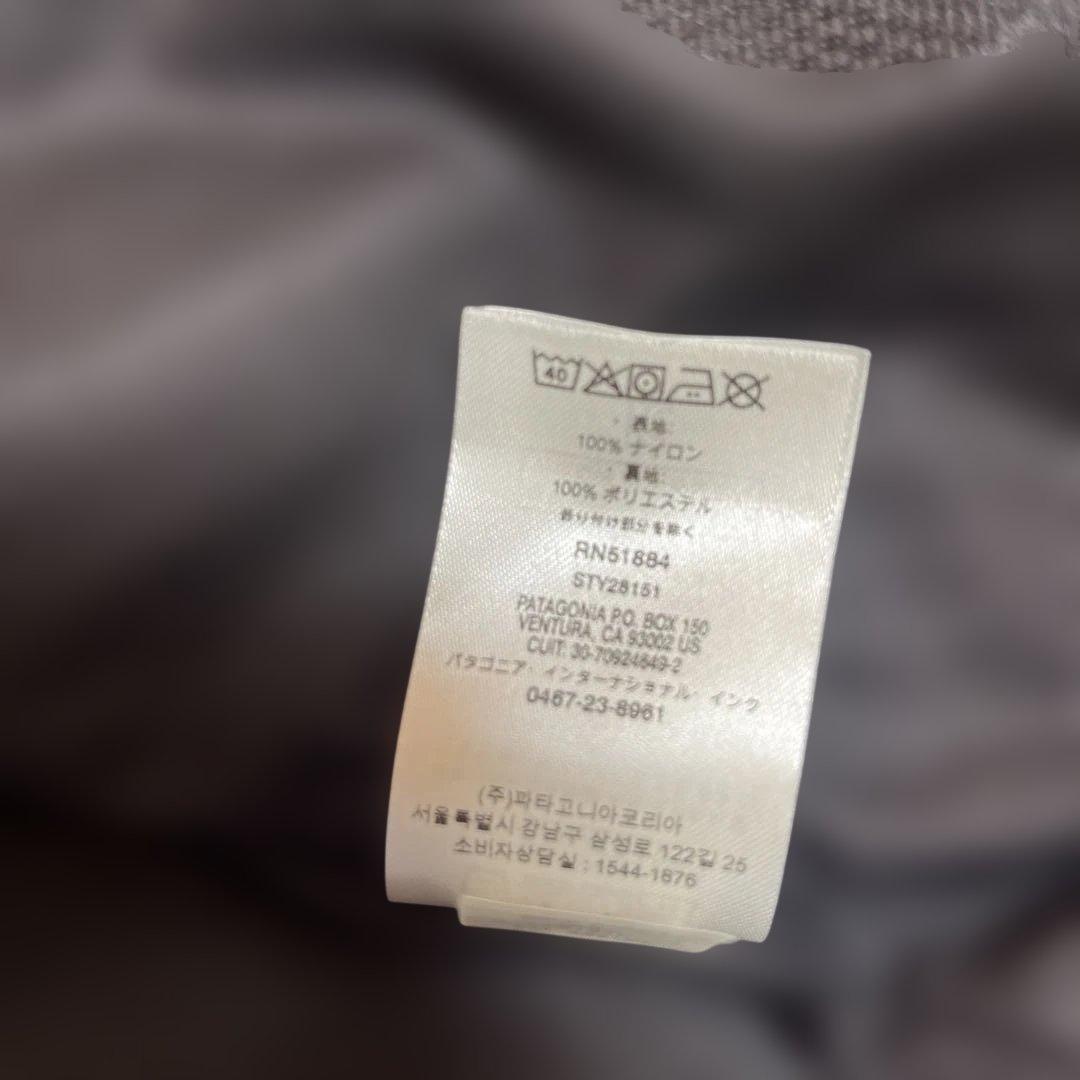 断*捨様 パタゴニア バギーズジャケット 旧型 スタンドカラー インクブラック