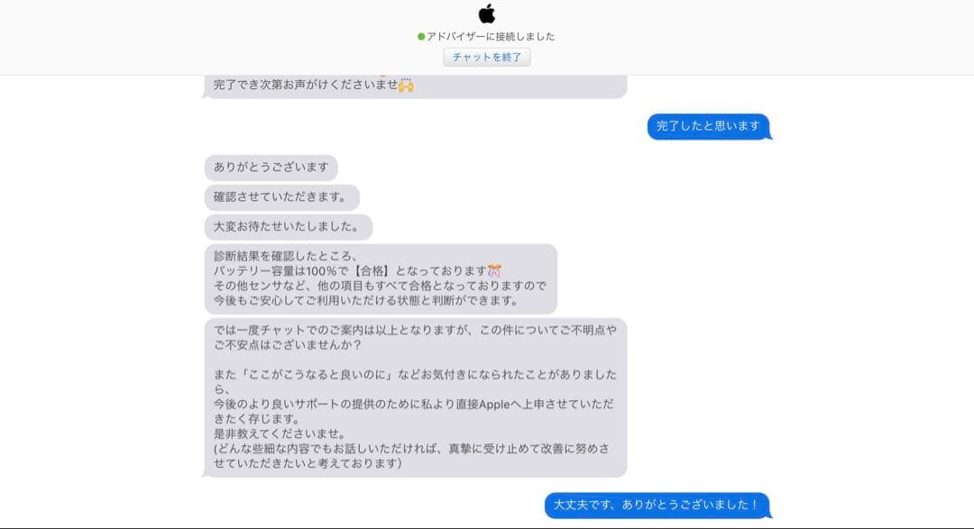 iPadAir第5世代64GBWiFiモデル ピンク Apple pencil2