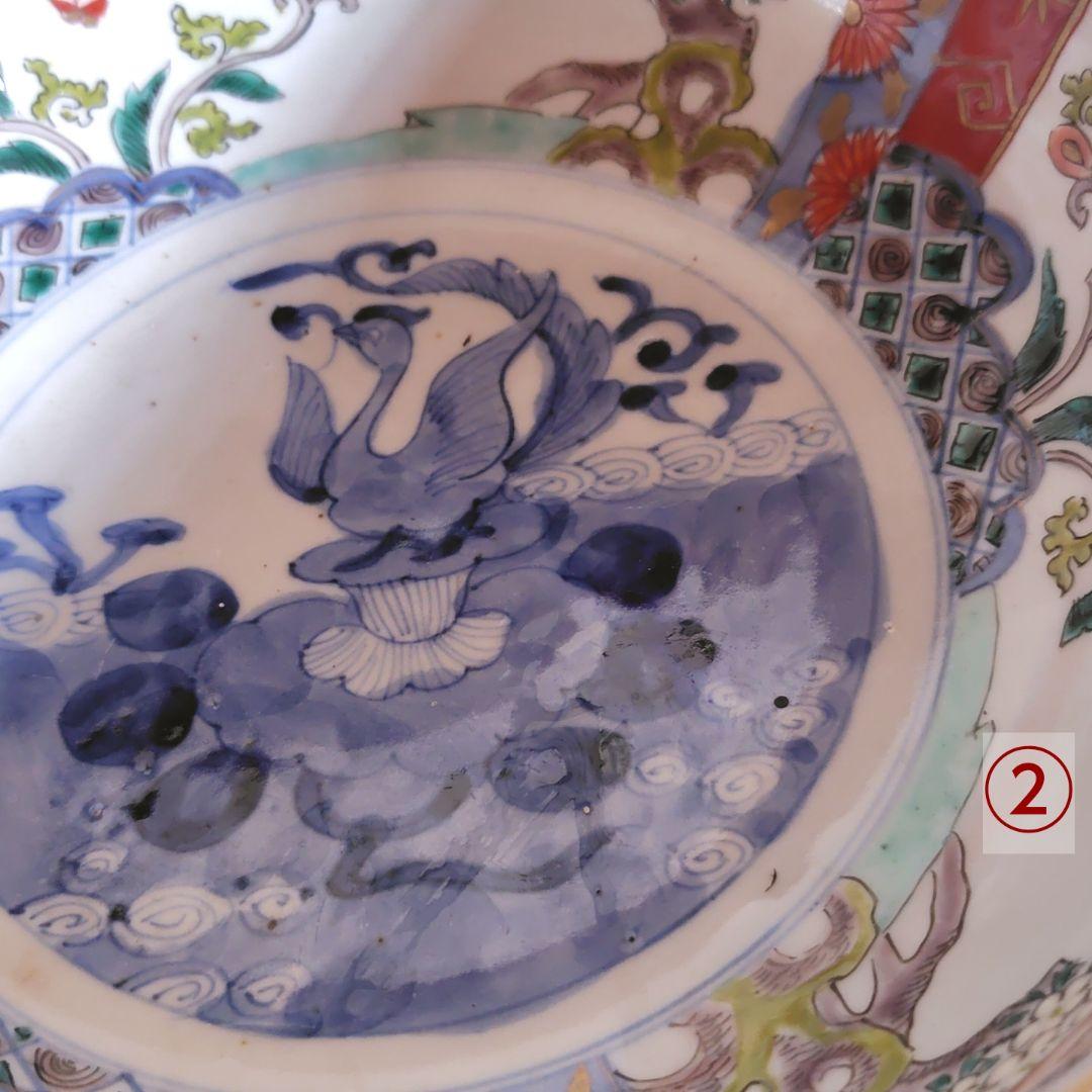 伊万里 錦絵鉢 2枚セット 鳳凰 花 レトロ アンティーク 金彩 冬 春