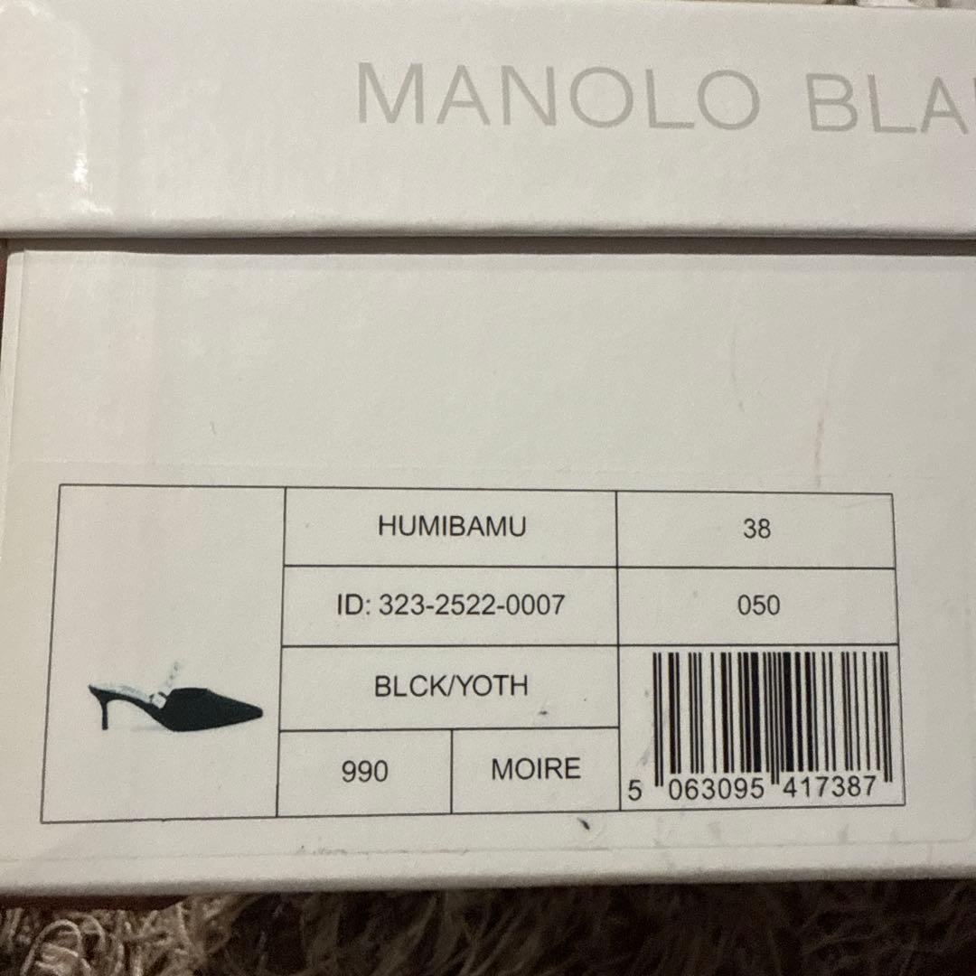Manolo Blahnik ブラックミュール38