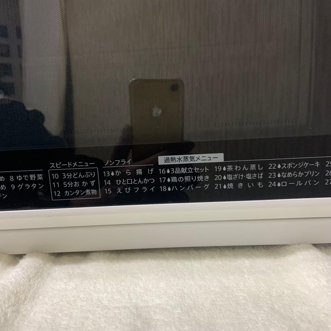 SHARP RE-SSX 25L グリルオーブン電子レンジ