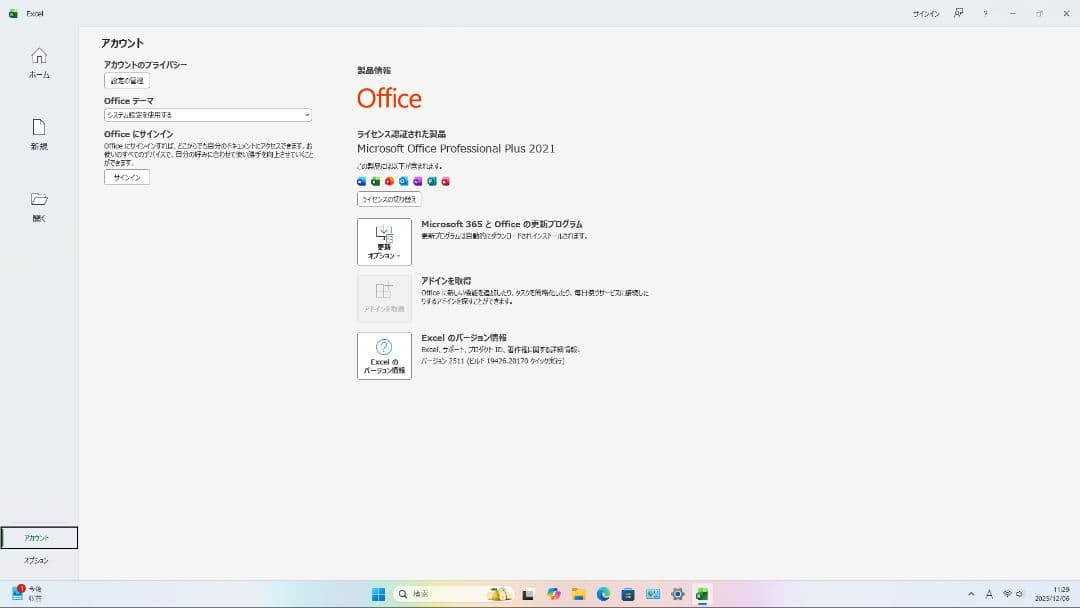 東芝TVPC BSCS地デW視聴 i7 SSD512GB 16GB W11Pro