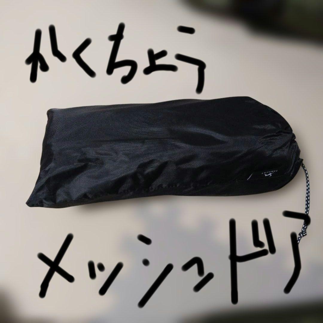 tomount G MOON TENT 拡張テントセット
