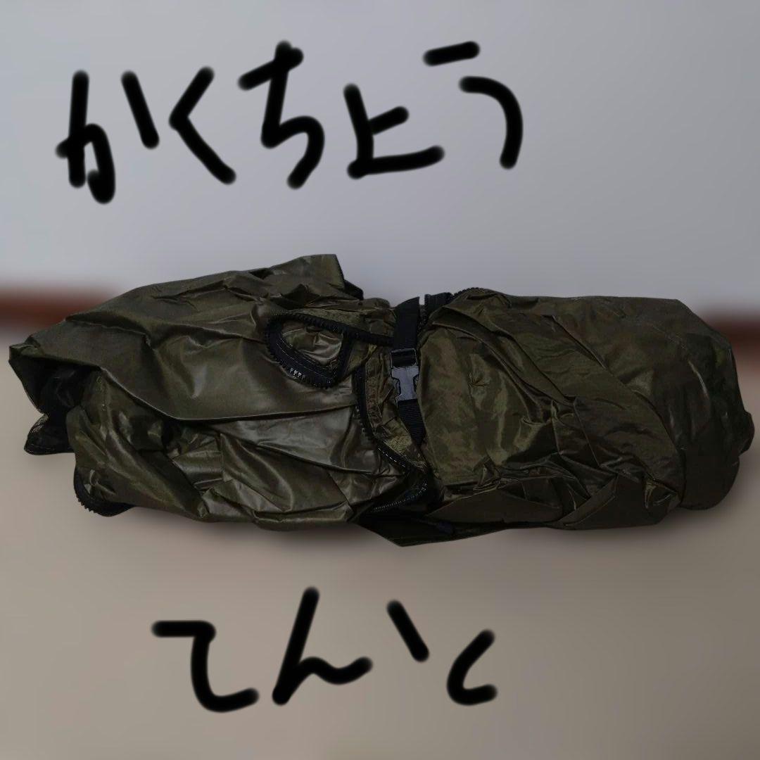 tomount G MOON TENT 拡張テントセット
