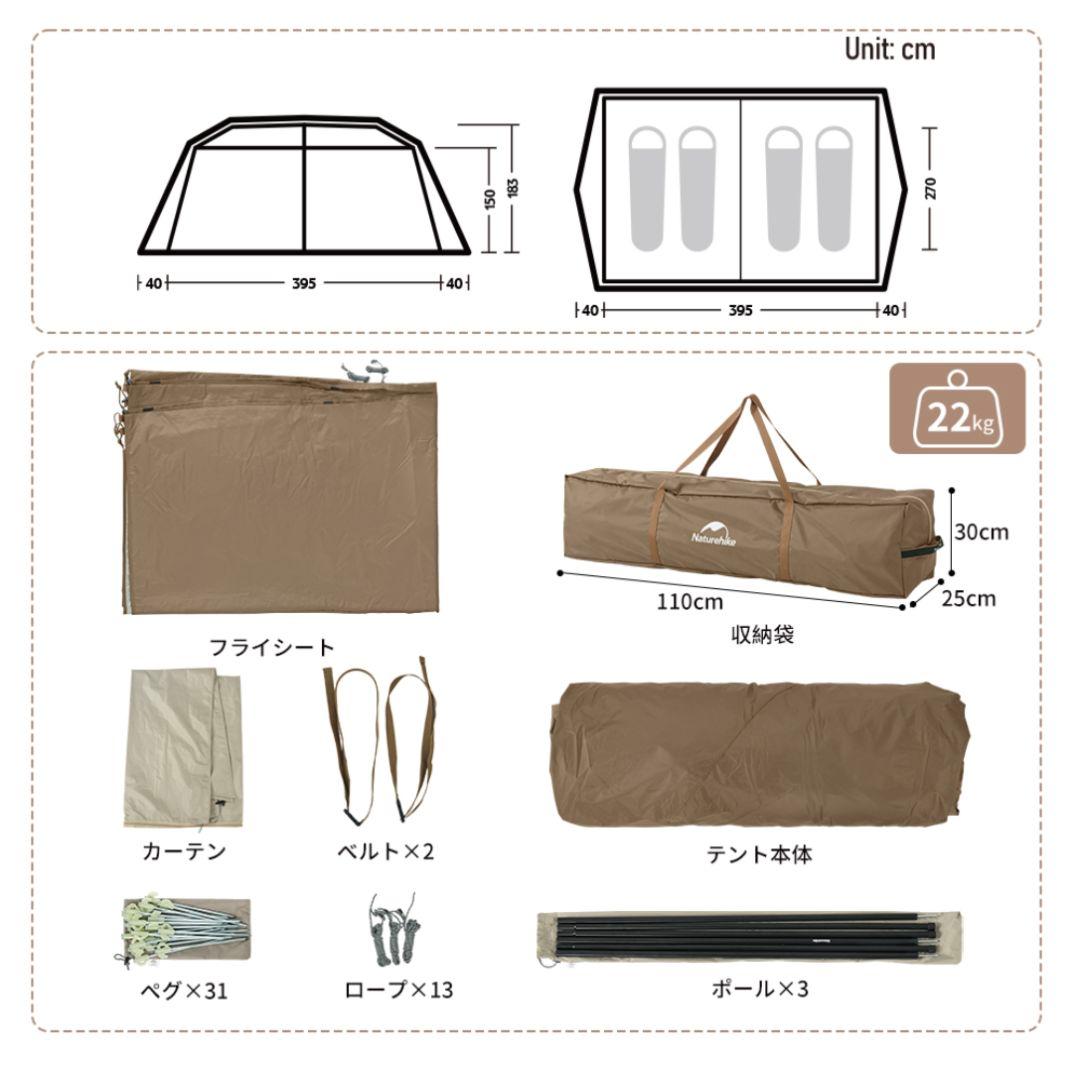 【破損有り】Naturehike ワンタッチテント village13