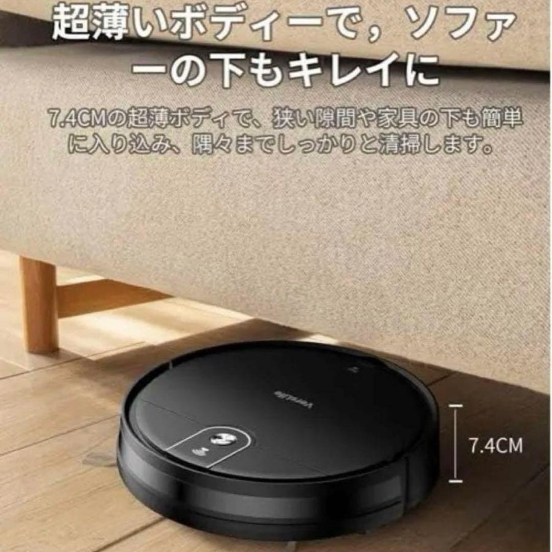 VersLife L6 水拭き ロボット掃除機 掃除機 コードレス掃除機