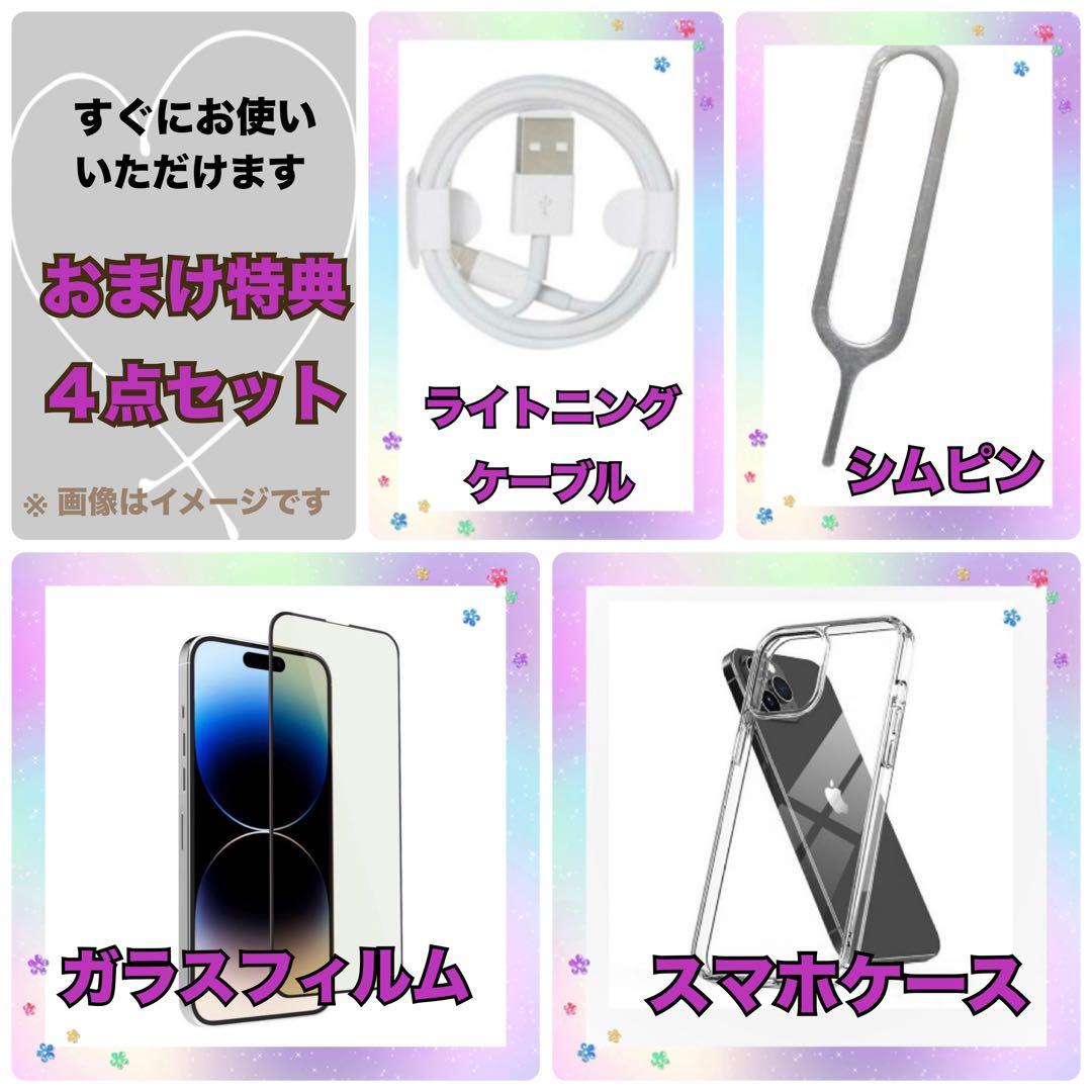 M14美品【電池新品　100％表示】iPhone SE2　128GB レッド