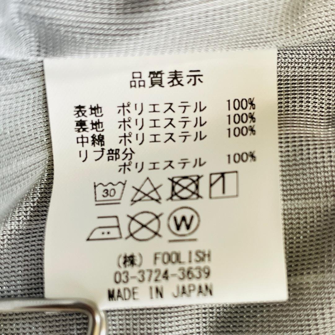 6638 ラフアンドスウェル　ジップアップジャケット　蓄熱　ロゴプリント