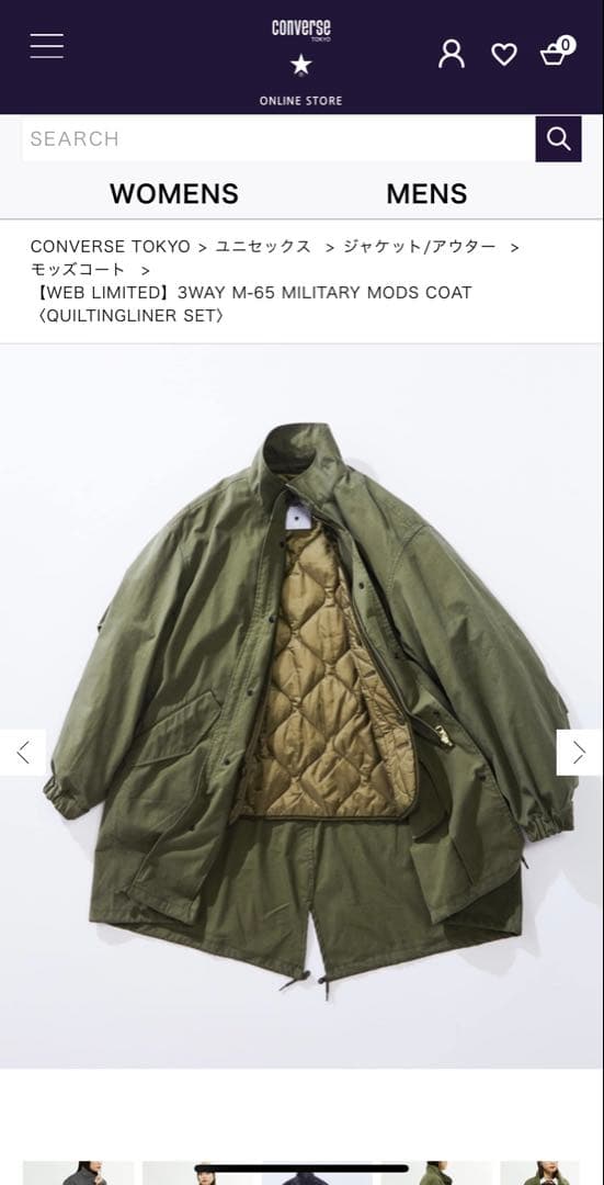 【新品】限定値下げ※コンバーストウキョウ　3wayモッズコート