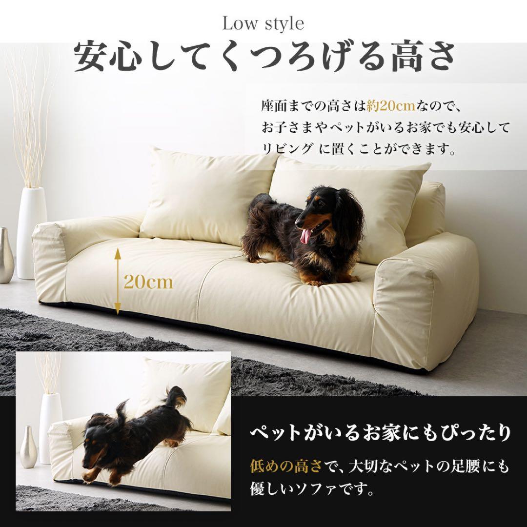 C 新品 レザー ソファ アイボリー ローソファ フロアソファ コンパクト ラブ