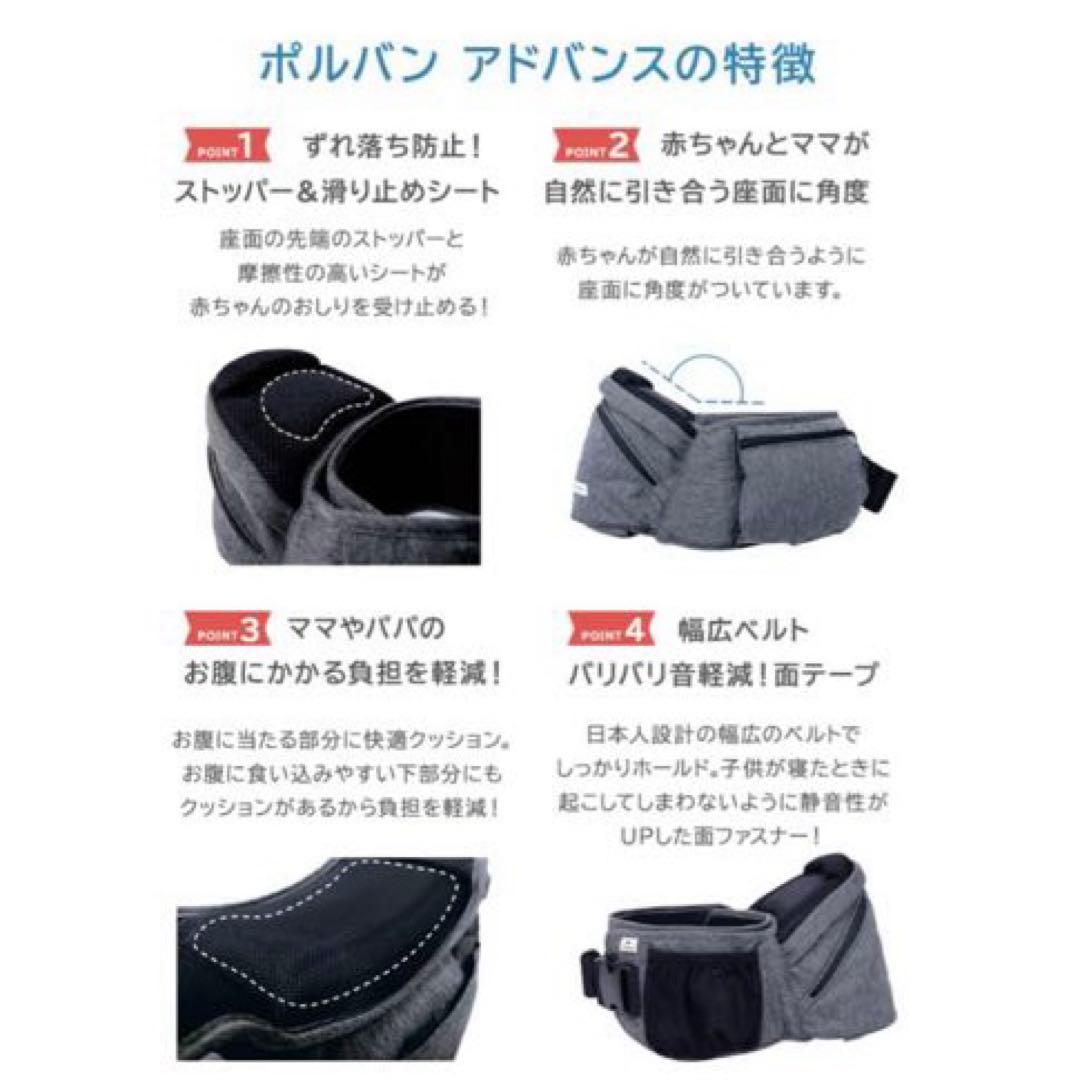 POLBAN ADVANCE ヒップシート（デニムブラック）シングルショルダー付