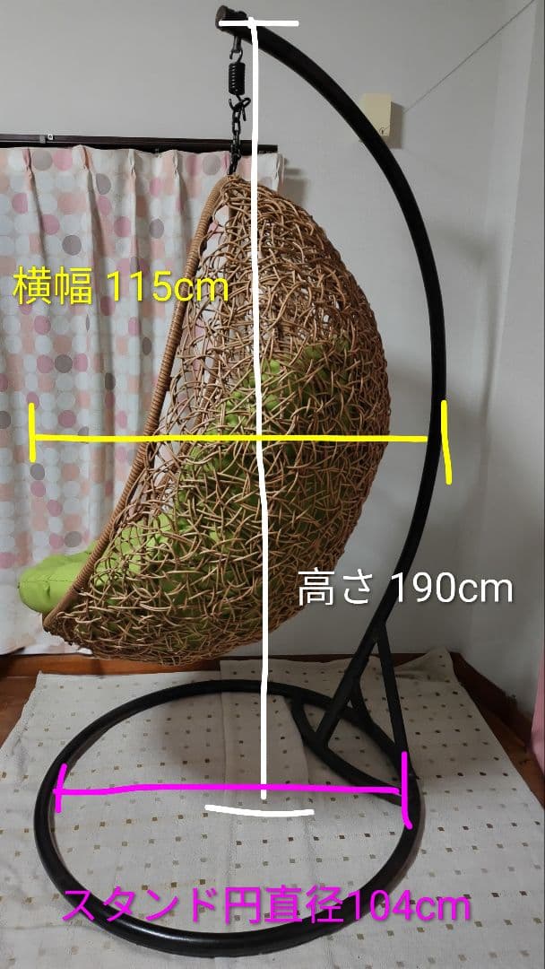 高級卵型ハンギングチェア 自立式のスタンド付き 人工ラタン（PEラタン）編み