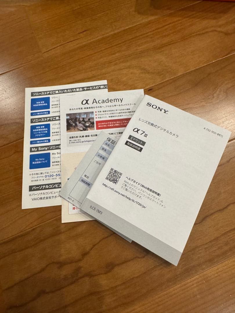 SONY α7 III ミラーレス一眼 ボディ本体+説明書+バッテリー+箱など