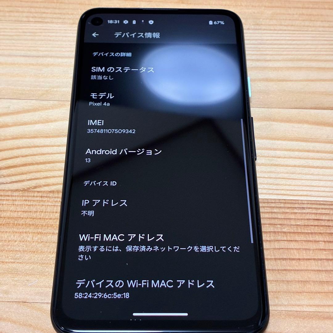 U*y様 ya7260 Google pixel 4a