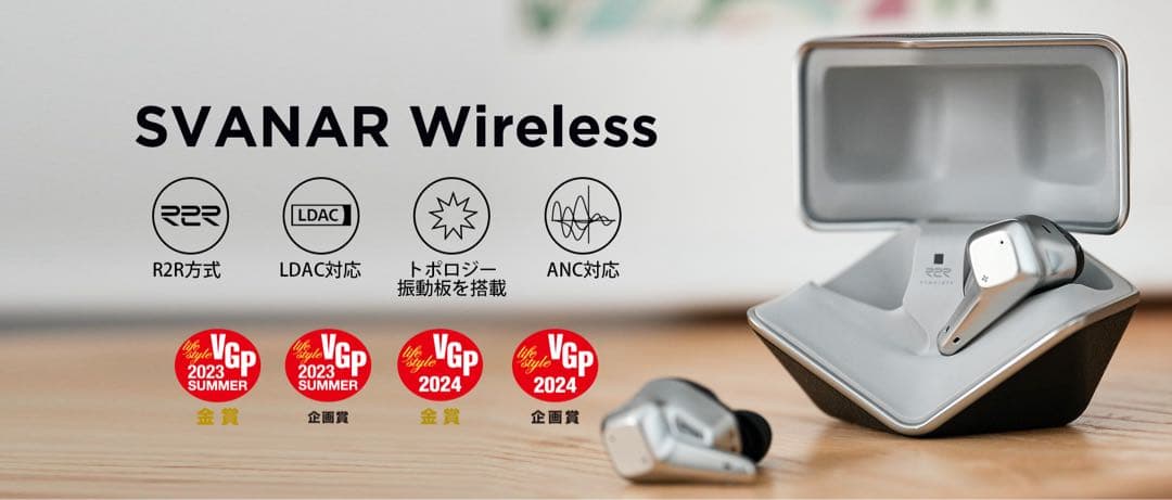 【美品】HIFIMAN Svanar Wireless ワイヤレスイヤホン