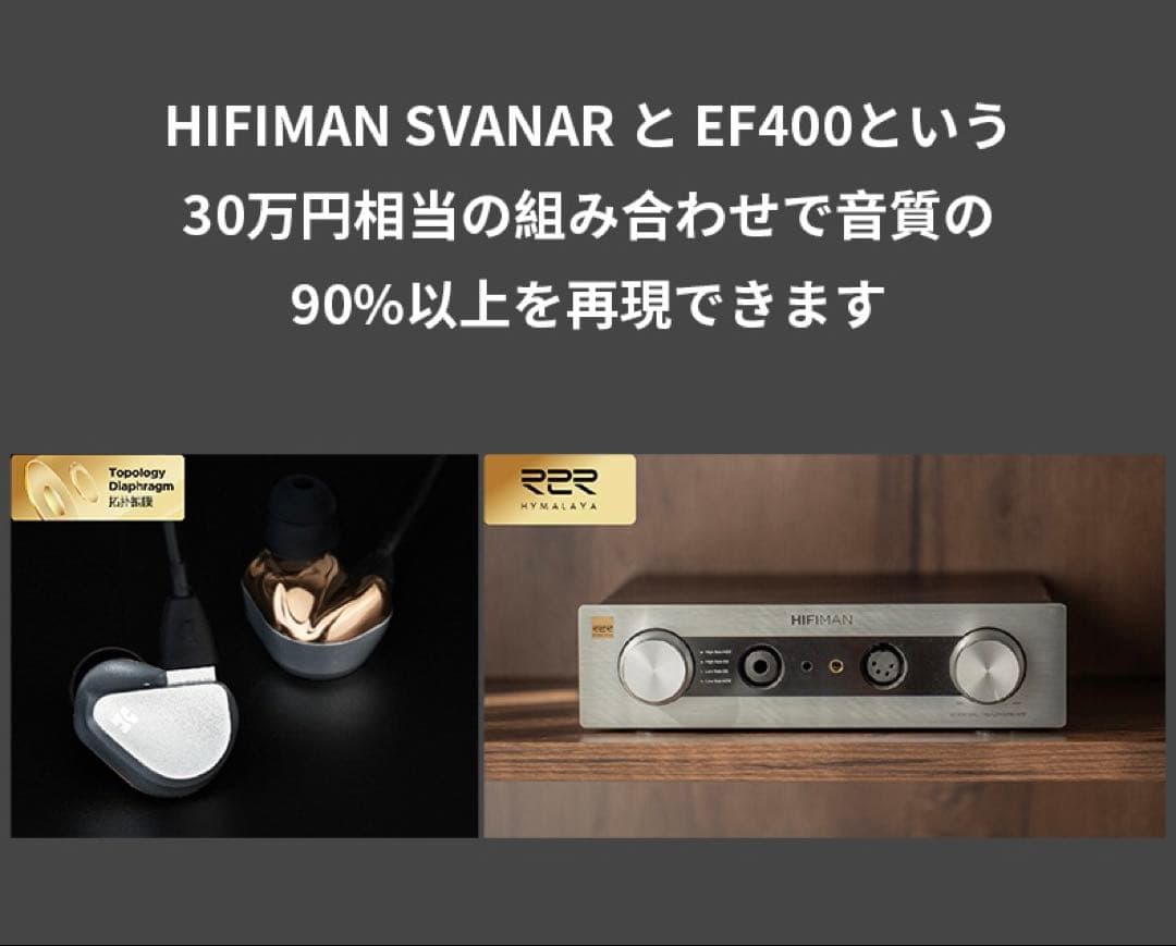 【美品】HIFIMAN Svanar Wireless ワイヤレスイヤホン