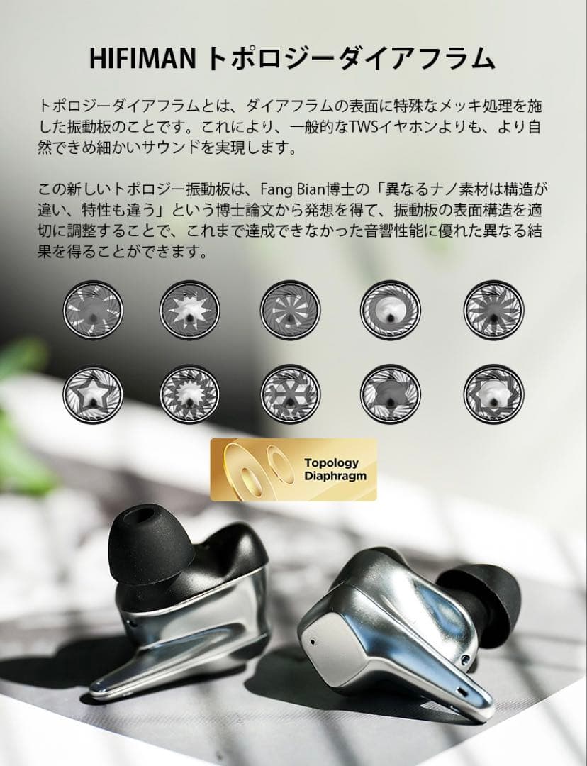 【美品】HIFIMAN Svanar Wireless ワイヤレスイヤホン