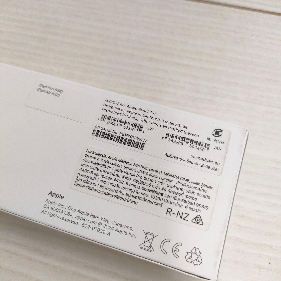 Apple Pencil Pro 替え芯新品2個付き