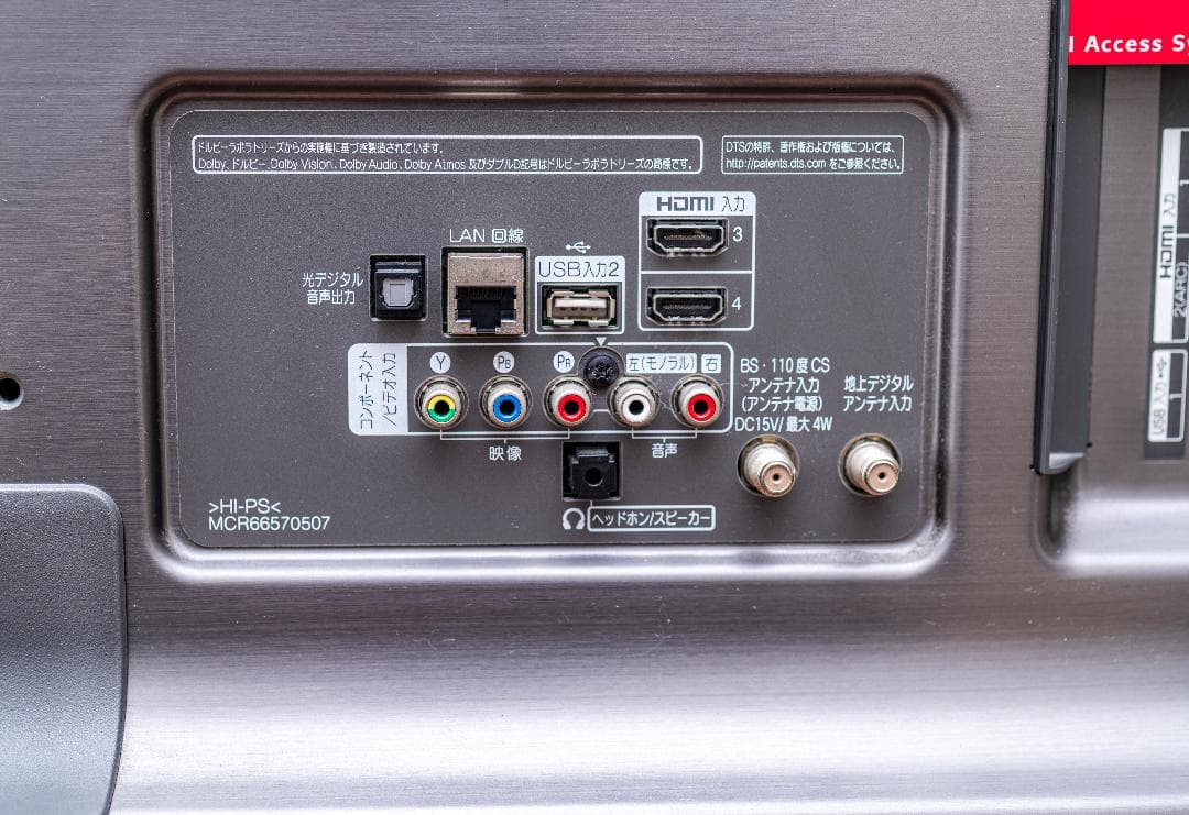 【美品】LG 49インチ 4Kテレビ（49UK7500PJA)