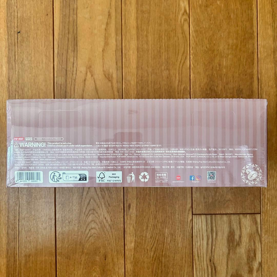 DIMOO Crush on Coffee イヤホンケース アソートボックス