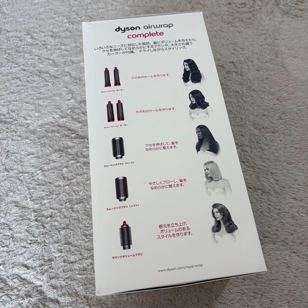 未使用品 dyson airwrap complete ダイソン ヘアアイロン
