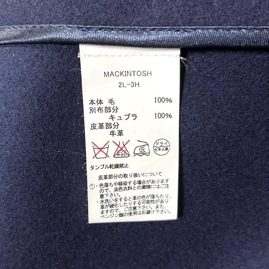 現行 マッキントッシュ ウール ロング ダッフルコート 36 S ネイビー