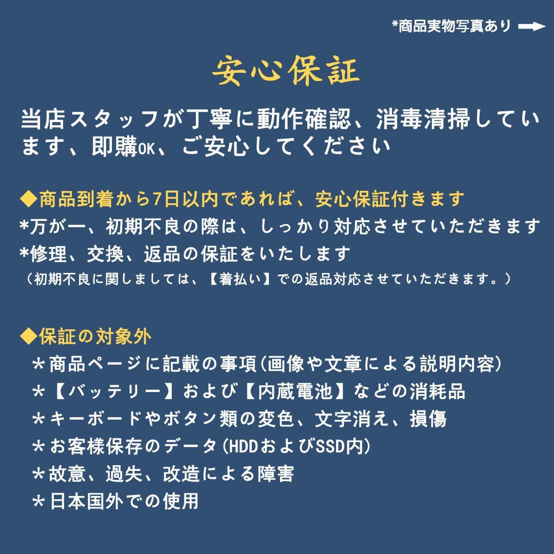 みなかぶ　Windows11 10台セット