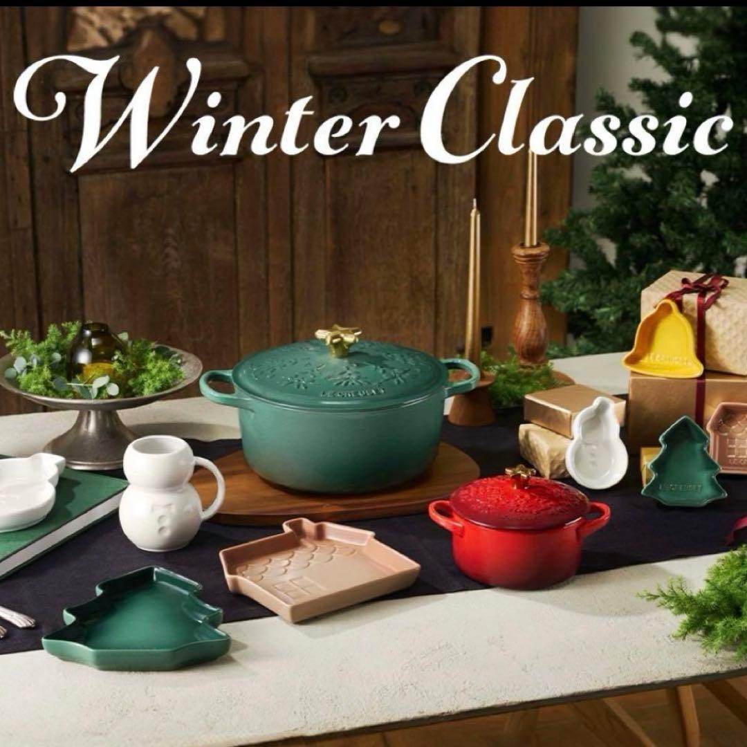 ♡ルクルーゼ　ノエルレリーフ　ココットロンド ゴールドつまみ　アーティチョーク