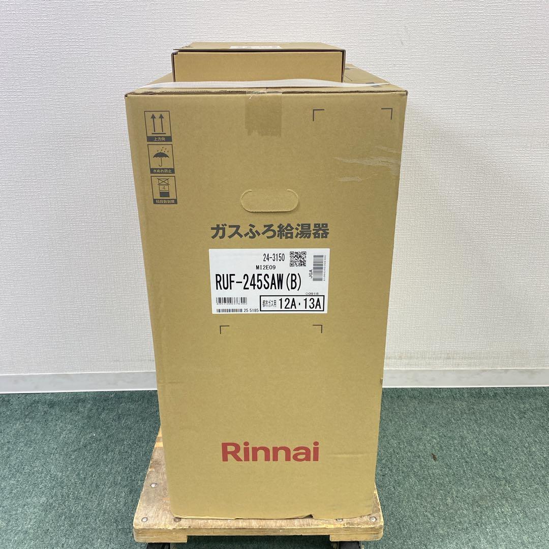 送料込み＊リンナイ ガスふろ給湯器 リモコンセット 2025年製＊②