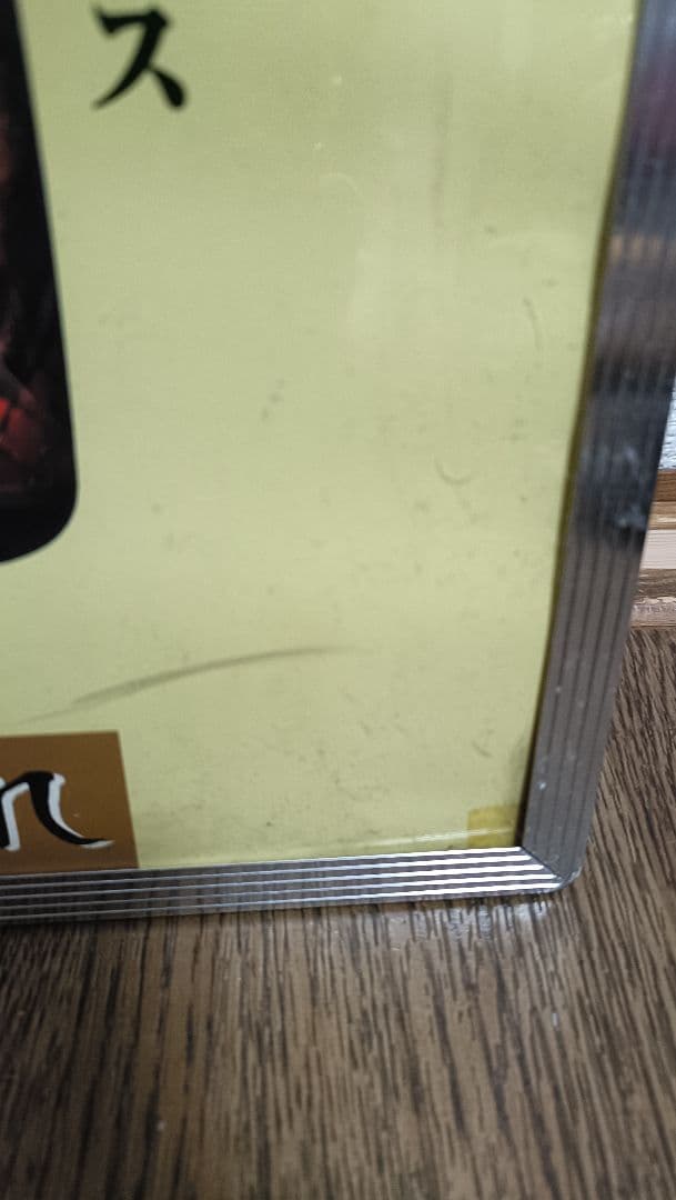 【非売品】松井秀喜　 ジャイアンツ　×　キッコーマン　ポスター