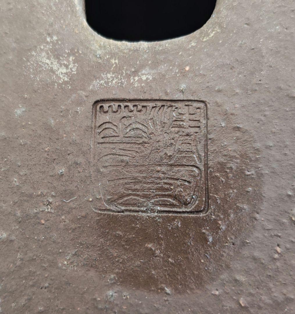 茶色の陶器製四角鉢　落款あり 中型