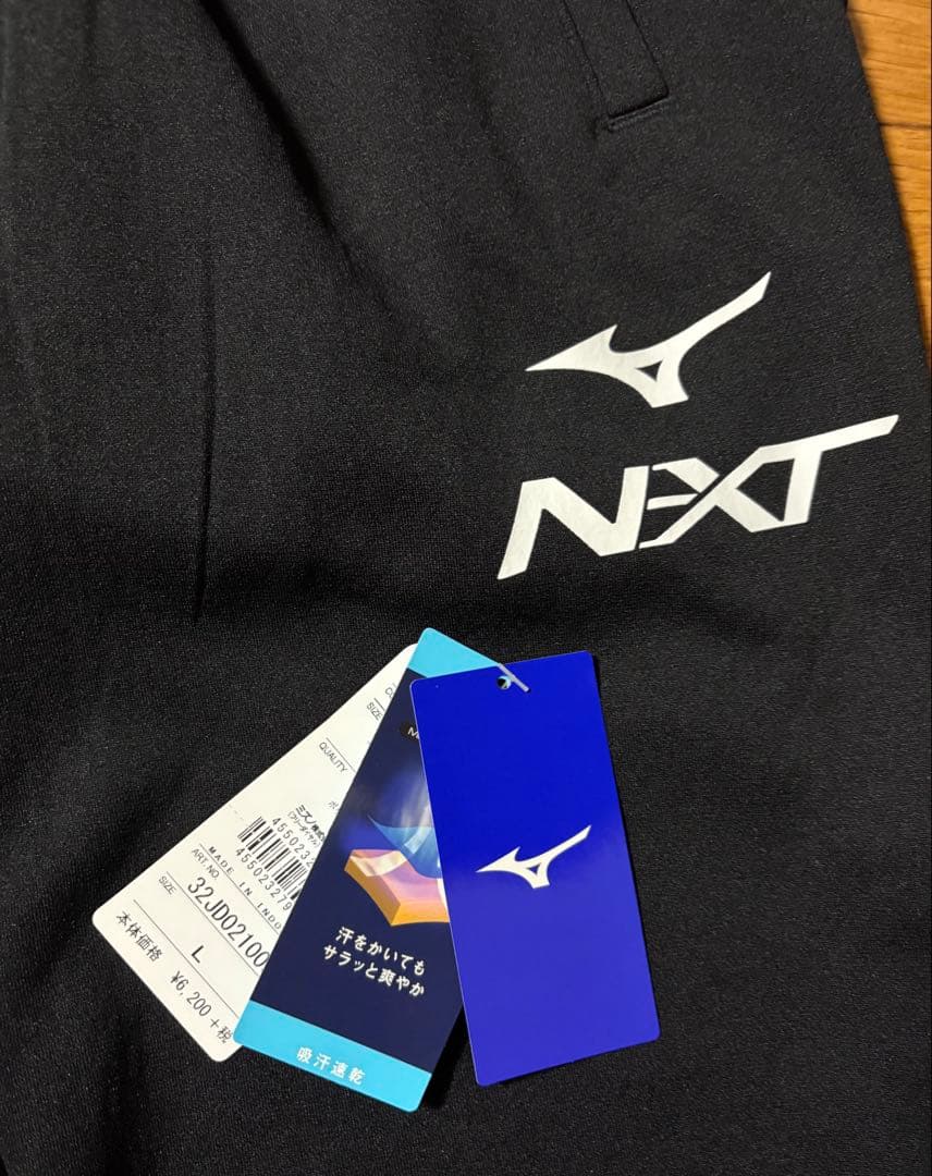 Mizuno NXT ジャージ上下セット L 定価14,400+税 おまけ付