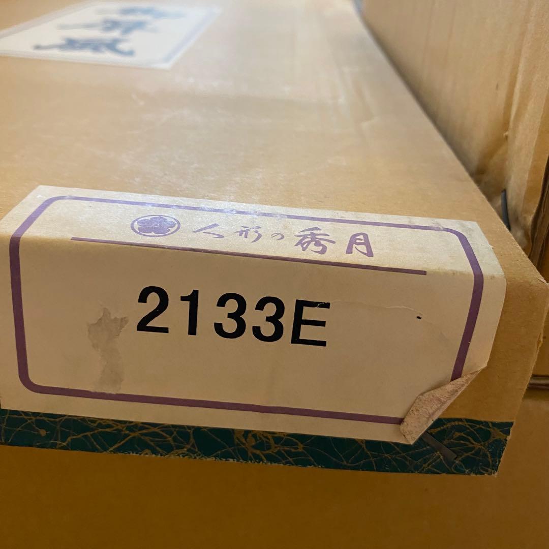 五月人形 兜セット　人形の秀月