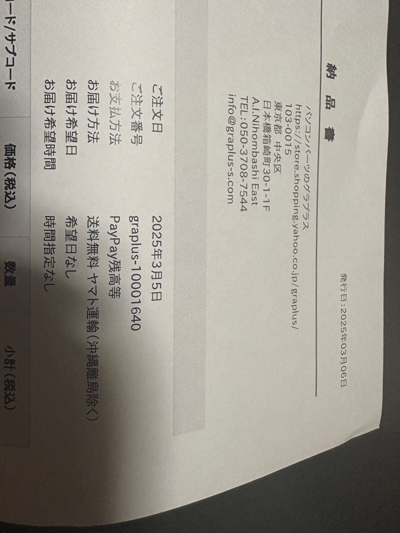 グラフィックボード・グラボ・ビデオカード INNO3D GeForce RTX4070ti